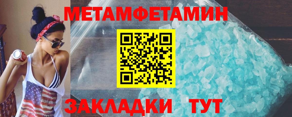 Amphetamine  Амфетамин  Кисловодск  Вход с VPN  АМФ VHQ 