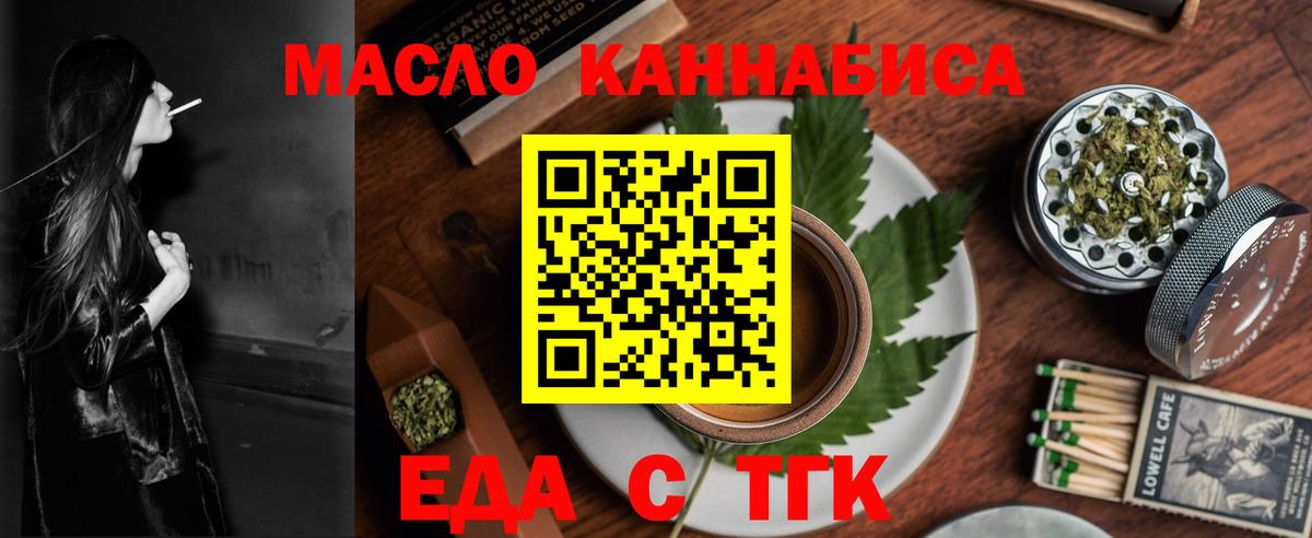 Кисловодск  Canna-Cookies марихуана  Вход с VPN 
