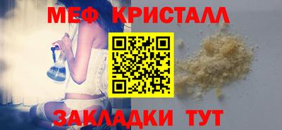 соль ск Комсомольск-на-Амуре