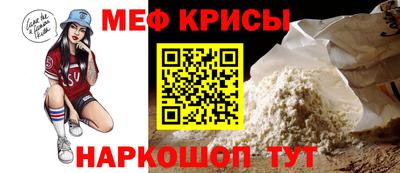 соль ск Коммунар