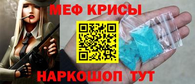 соль ск Комсомольск-на-Амуре
