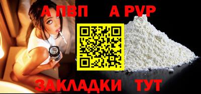 соль ск Коммунар