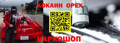 соль ск Коммунар