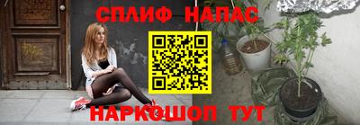 соль ск Комсомольск-на-Амуре