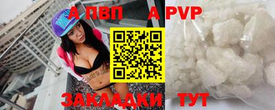 соль ск Коммунар