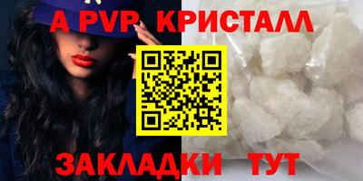 соль ск Комсомольск-на-Амуре