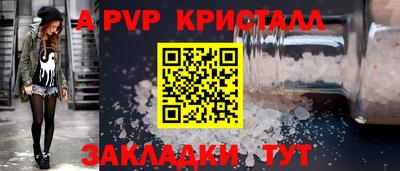 соль ск Коммунар