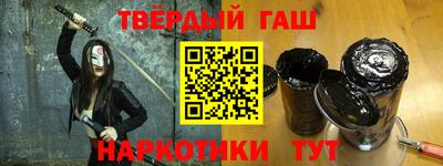 соль ск Коммунар