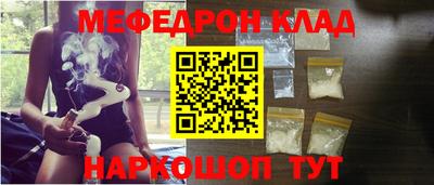 соль ск Коммунар