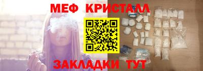 соль ск Комсомольск-на-Амуре