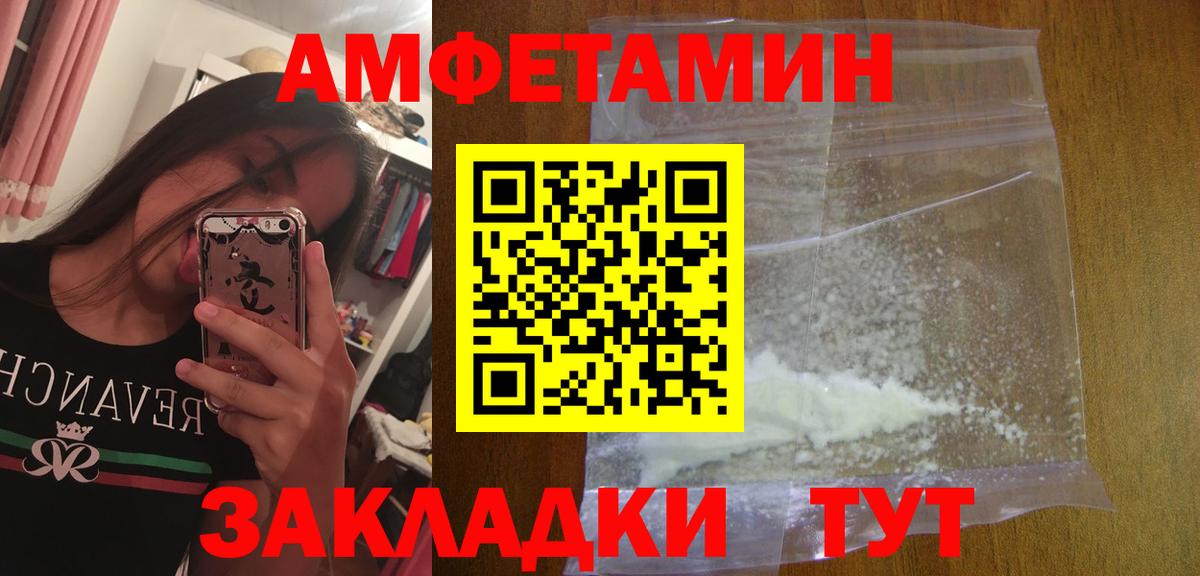 Кисловодск  Первитин Methamphetamine  Вход с VPN 